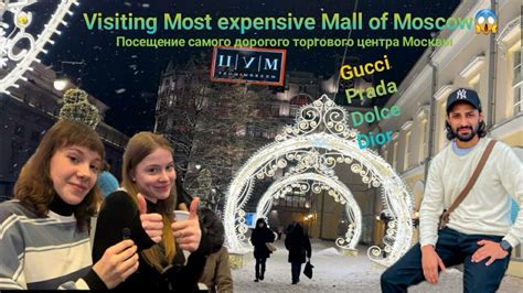 tsum gucci|Visiting Most expensive mall of Moscow .